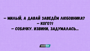 Юмор за день и начальник колонии