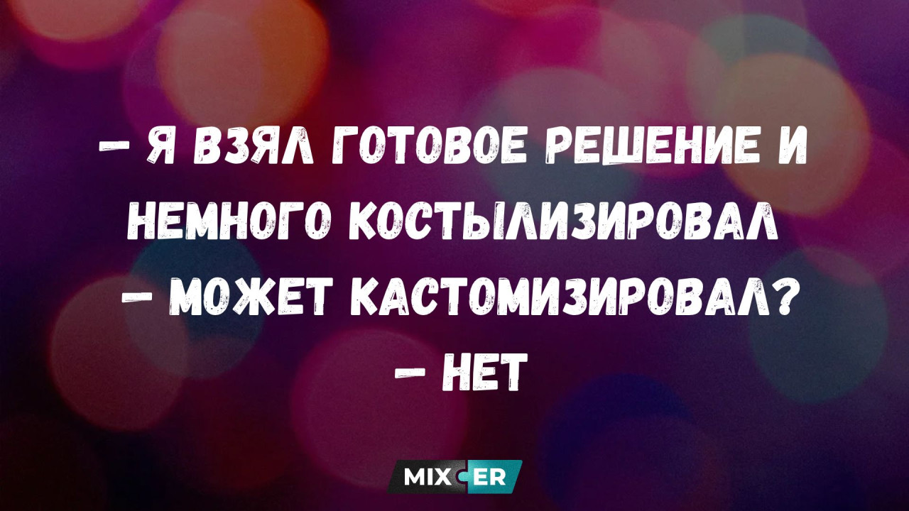 Мемы про работу - это юмор, который бьёт точно в дедлайн и предлагает «ещё чуть-чуть поработать»