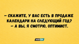 Мемы про работу - это юмор, который бьёт точно в дедлайн и предлагает «ещё чуть-чуть поработать»