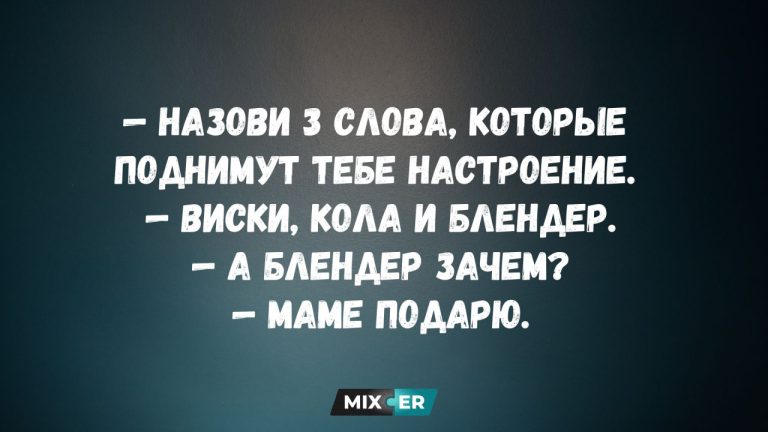 Интернет мемы на утро 5 сентября и блендер