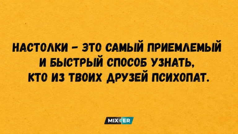 Юмор за день и приемлемый способ