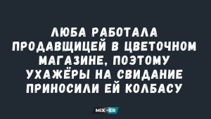 Юмор за день и очень классная вещь