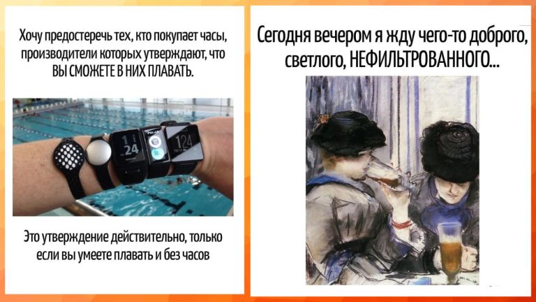 Игра слов! Юмор, где слова предают тебя быстрее, чем люди