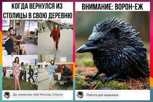 Девы, Козероги, Весы и Раки в гороскопе на четверг 1 октября