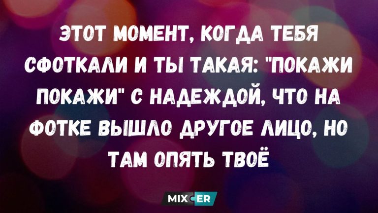 Интернет мемы на утро 11 октября и очередное фото