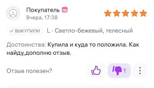 Каштаны не взорвутся в духовке: надрезаю крестом и очищаю ещё тёплыми