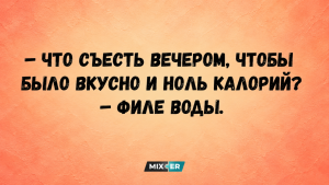 Выберите мармелад и мы расскажем, какую несправедливость вам труднее всего забыть