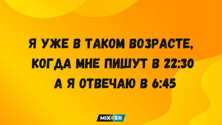 Смешные картинки с надписями на 12 октября и 6:45