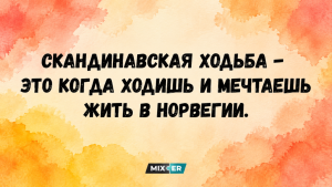 Львы, Козероги, Тельцы и Рыбы в ультракоротком гороскопена понедельник 12 октября (+совет)