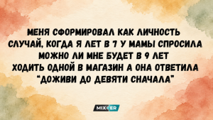 Вы тоже так делаете? Самые необычные загоны всех 12 знаков зодиака