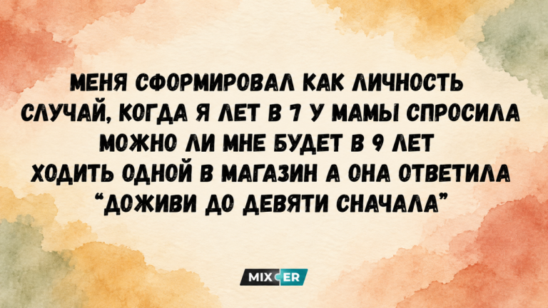 Юмор за неделю и формирование личности