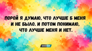 Водолеи, Весы, Скорпионы и Рыбы в ультракоротком гороскопе на вторник 13 октября (+совет)