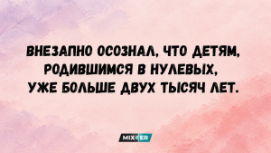 Скорпионы, Весы, Девы и Овны в гороскопе на понедельник 12 октября