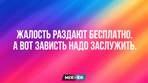 Юмор за неделю и дети нулевых