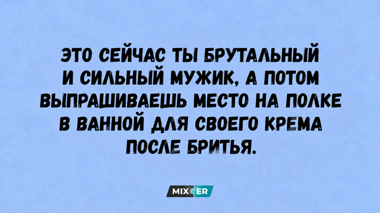 Юмор на утро среды 14 октября и ухайдокалась