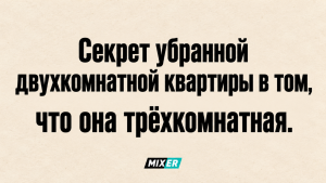 Интернет мемы на утро 13 октября и коммуналка