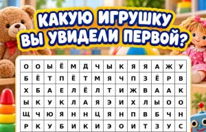 Почему нельзя надолго оставлять батарейки в пульте и детских игрушках