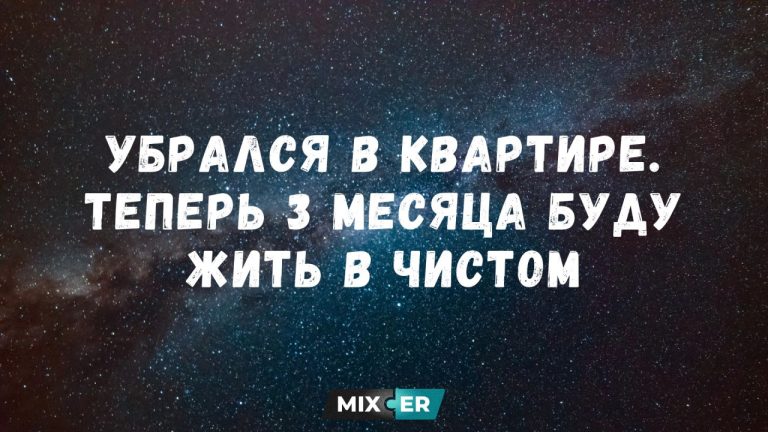 Смешные картинки на утро 15 октября и чистота