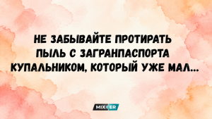 Тельцы, Скорпионы, Весы и Рыбы в ультракоротком гороскопе на четверг 15 октября (+совет)