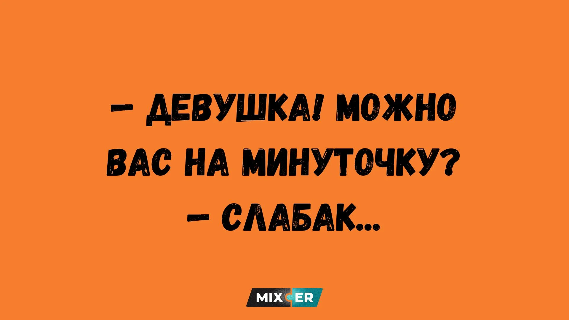 Антоневич