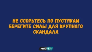 Рыбы, Стрельцы, Козероги и Водолеи в ультракоротком гороскопе на пятницу 16 октября (+совет)