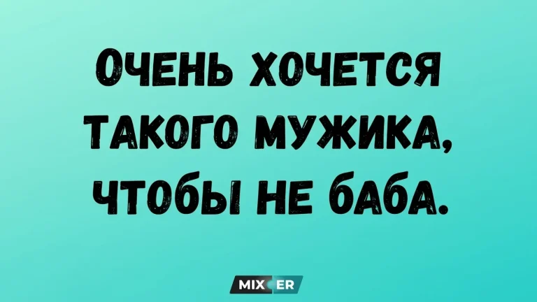 Юмор на утро четверга и гречневая икра