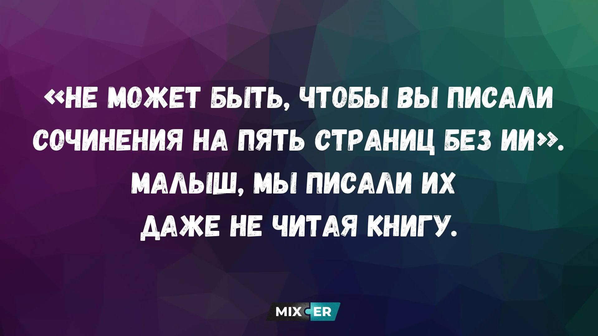 Путин поздравил Трампа с победой на выборах президента США