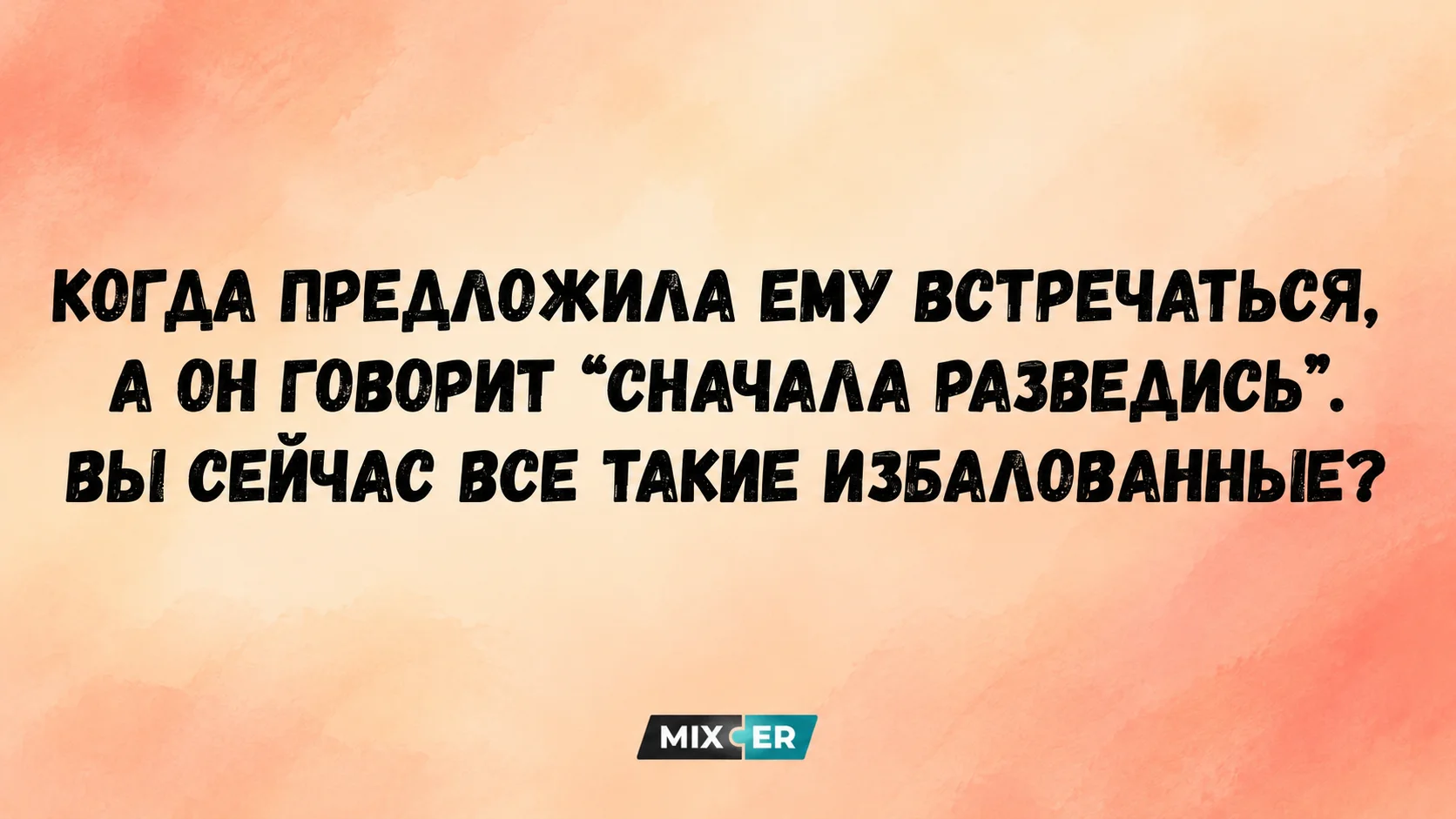 18 смешных смс - переписок от которых никто не застрохован
