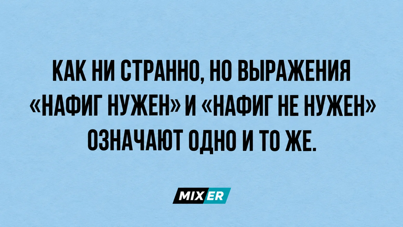 Юмор на утро воскресенья и когда машины начали летать