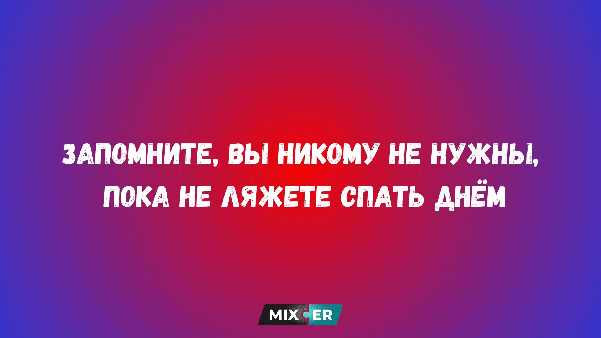 Прикольные картинки с надписями на утро 19 октября и обеденный сон