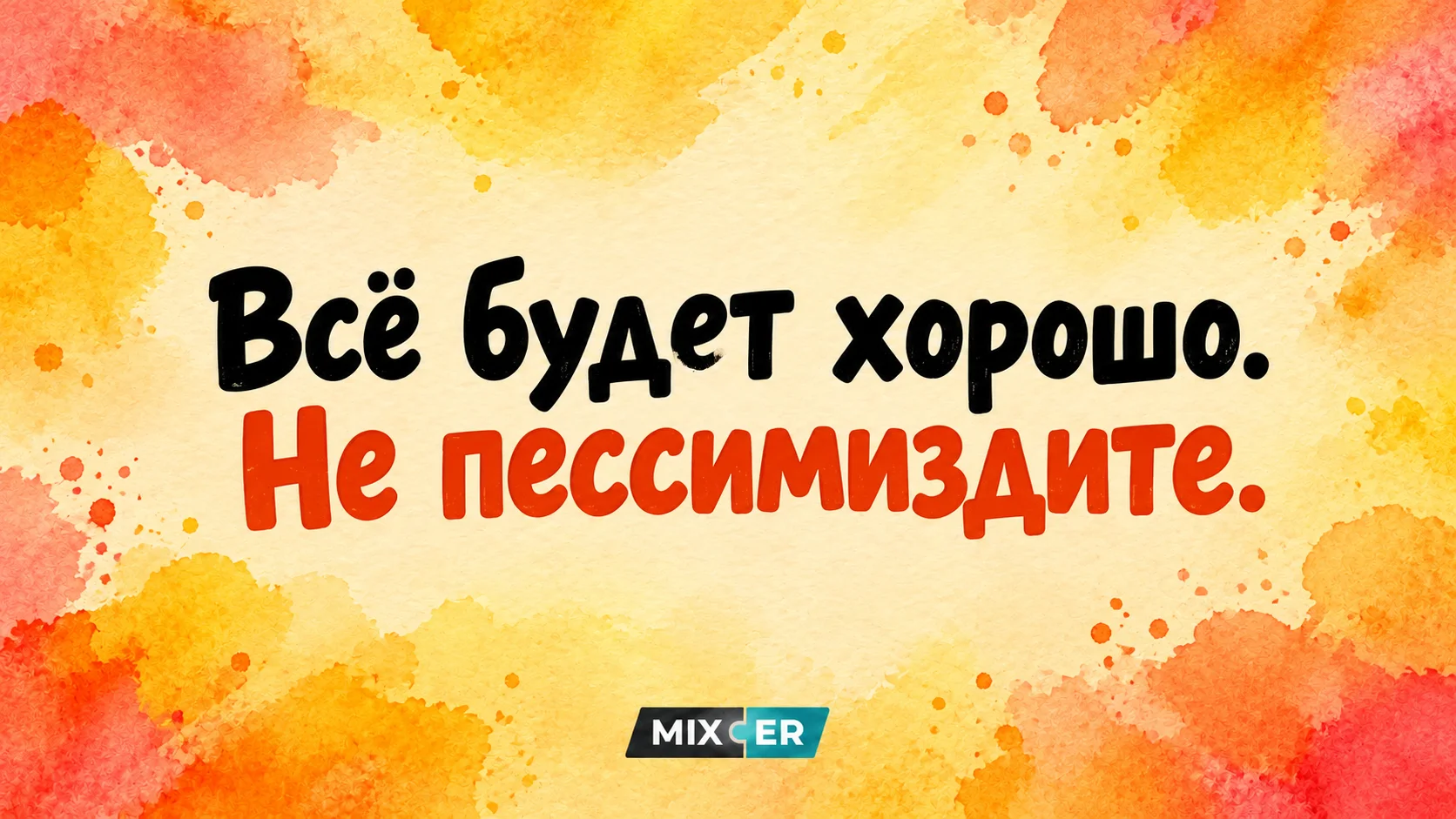 Юмор на утро понедельника и гексанитрокобальт натрия