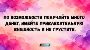 Козероги, Львы, Стрельцы и Рыбы в ультракоротком гороскопе на вторник 20 октября (+совет)