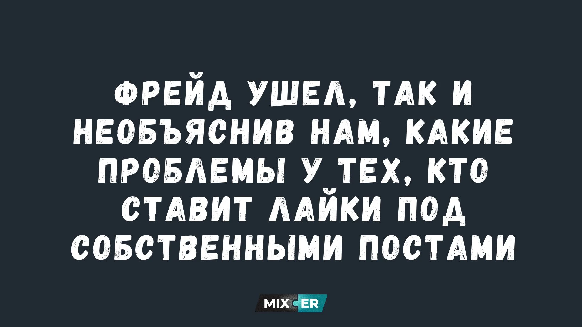 Латвия и Литва вошли в десятку самых пьющих стран мира