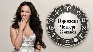Четыре гурманских аромата осени 2026 года, которые пахнут ванилью, карамелью и уютом
