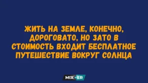 Девы, Рыбы, Козероги и Скорпионы в гороскопе на четверг 22 октября