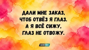 Близнецы, Рыбы, Девы и Водолеи в ультракоротком гороскопе на четверг 22 октября (+совет)