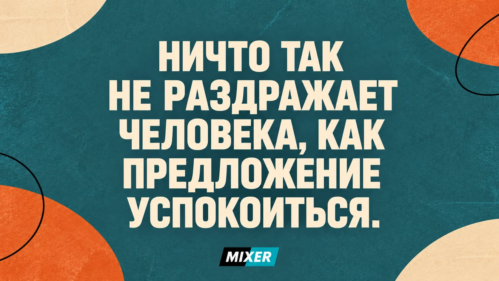 Юмор и приколы на утро четверга и Ассамблея ООН