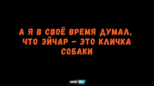 36 вопросов, которые помогают незнакомым людям стать ближе и даже влюбиться