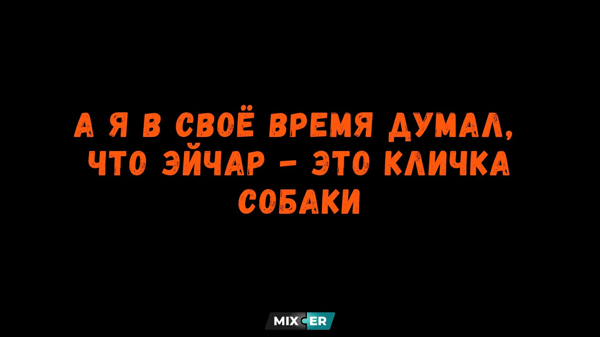 Гонка началась! Найди 3 отличия, пока кролик на байке не скрылся за горизонтом!