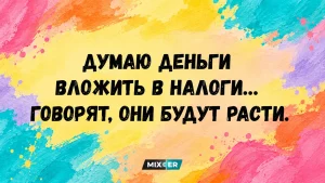 Тест по тарелке супа: узнайте, что даёт вам чувство безопасности, пока жизнь варит очередную кашу