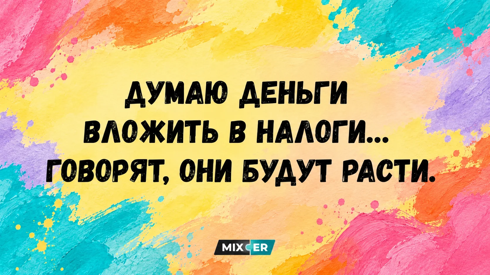 Машина президента заблокировала проезд