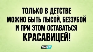 Смешные картинки на утро 24 октября и мошенники
