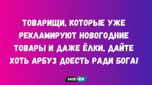 Смешные картинки за день и роман с женатым мужчиной