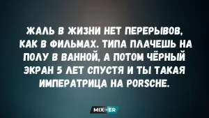 Муж на час отменяется: найдите 3 отличия за 20 секунд