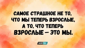Больше объёма, меньше строгости: 13 стильных стрижек для женщин около 50