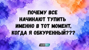 Львы, Девы, Скорпионы и Тельцы в ультракоротком гороскопе на понедельник 26 октября (+совет)