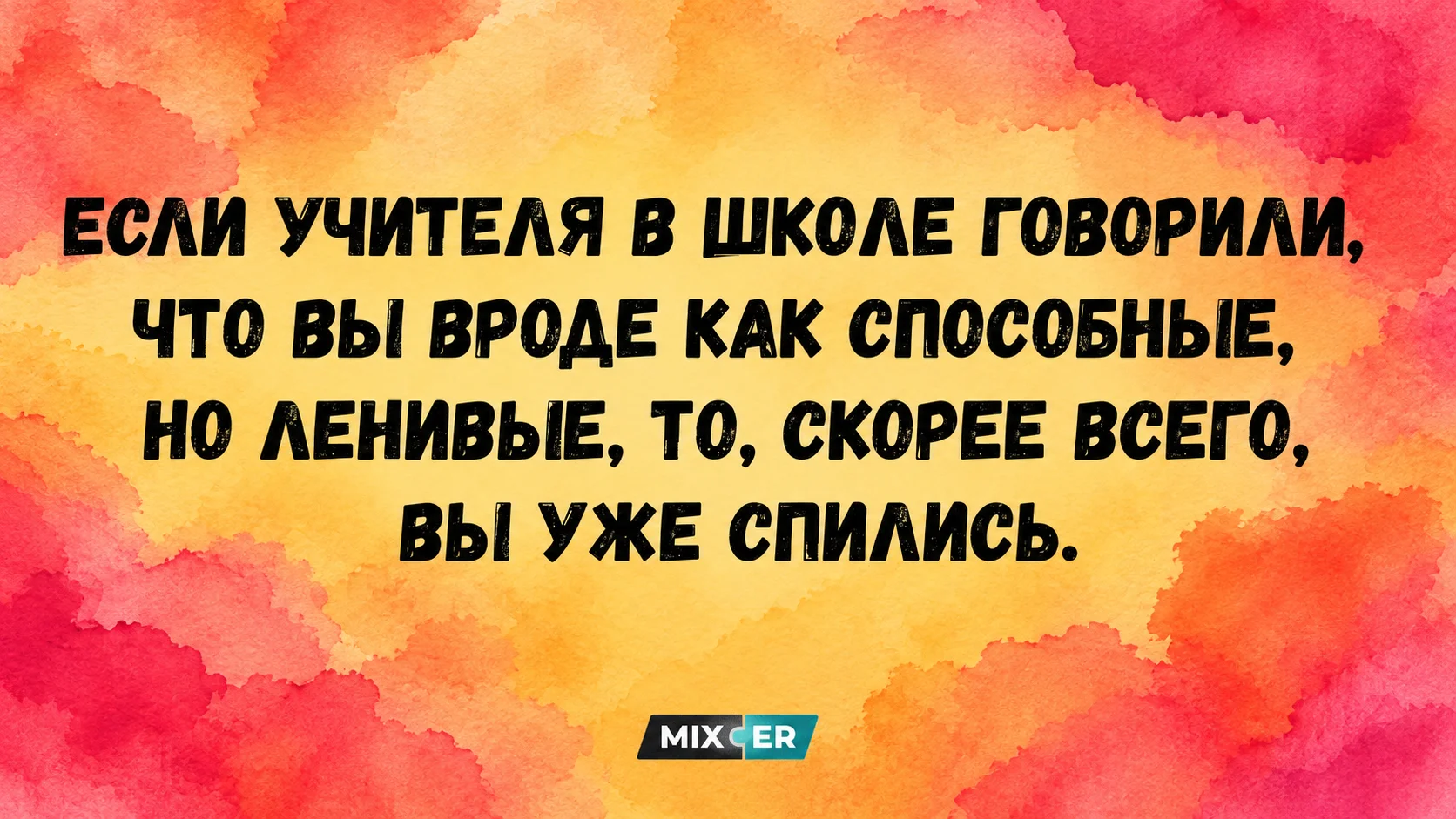 Смешные картинки за день и способные, но ленивые