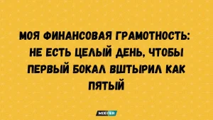 Стрельцы, Тельцы, Овны и Рыбы в гороскопе на вторник 27 октября