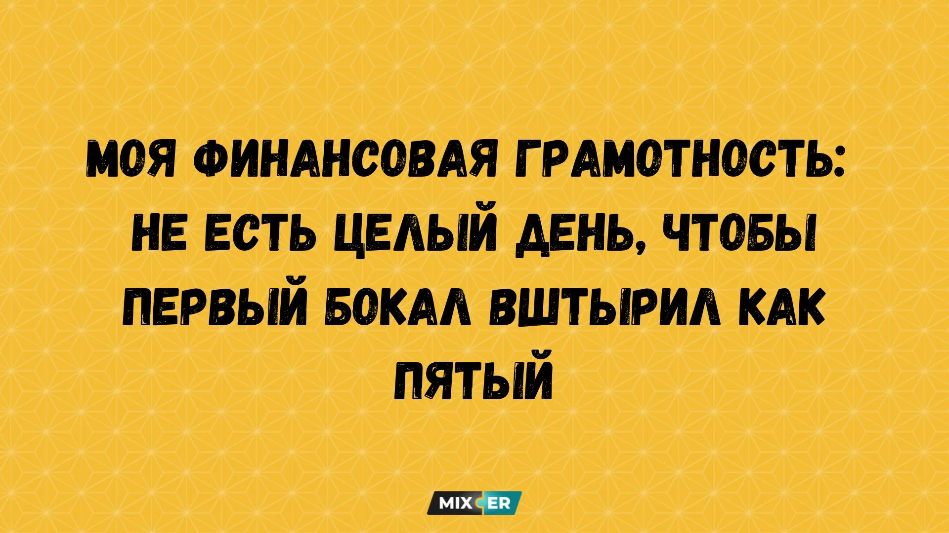 Гороскоп на среду 24 августа для каждого знака Зодиака