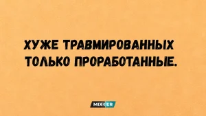«Да, Но» - 17 комиксов, после которых улыбка гаснет ровно через секунду